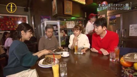 有吉くんの正直さんぽにて紹介されました!!